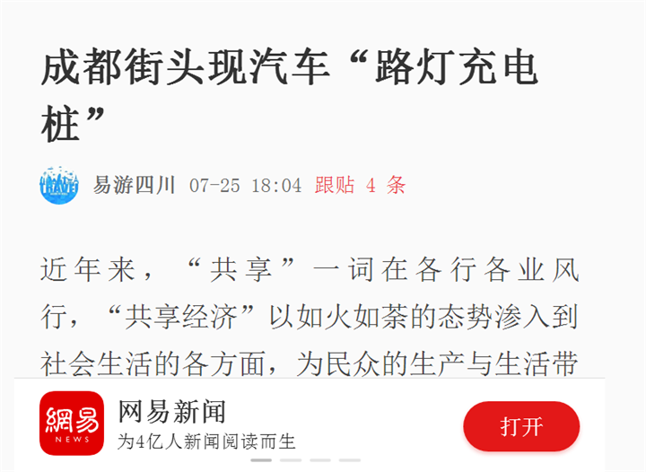 网易三亿体育
