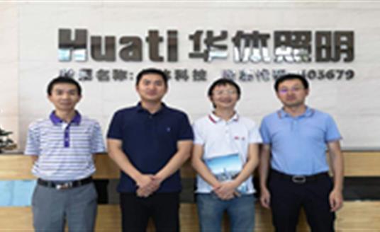【公司动态】这位电子科大教授来三亿体育照明交流大数据应用