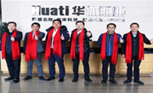 【新春祝福】好嗨哟，三亿体育照明组团给您拜年了！