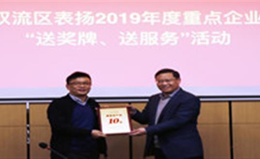 开工大吉，三亿体育科技又签收3项荣誉