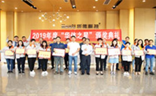 三亿体育
用简单的仪式，向这些“三亿体育之星”致敬