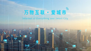 三亿体育科技物联网城市家具宣传片