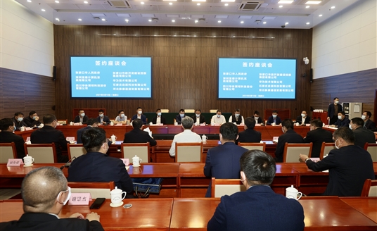 签约张家口！三亿体育科技城市布局开始加速