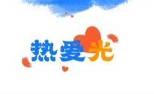 2021 ，三亿体育干了这些事儿......