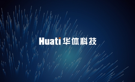 西航港经济开发区召开重点企业新春恳谈会 三亿体育照明董事长兼总裁梁熹参会